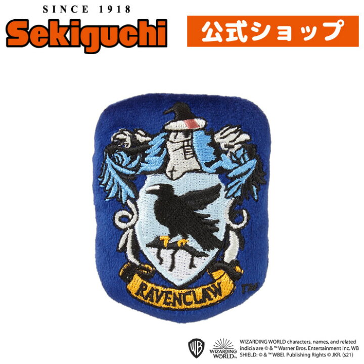 楽天市場 ネコポス可 ハリー ポッター ぬいバッジ レイブンクロー紋章 エンブレム J K ローリング ホグワーツ ハリーポッター ハリポタ Harry Potter ぬいぐるみバッジ セキグチファンダイレクトショップ