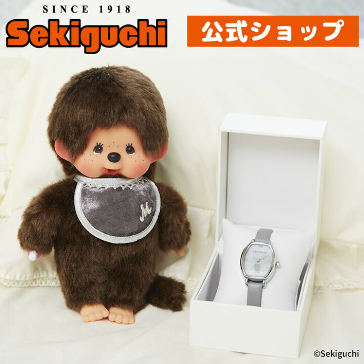 楽天市場】【当店オリジナル】 モンチッチ腕時計セット グレー 男の子 