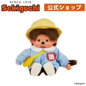 モンチッチ ぬいぐるみ ぬいぐるみの人気商品 通販 価格比較 価格 Com