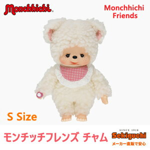 モンチッチ 限定 ぬいぐるみの人気商品 通販 価格比較 価格 Com