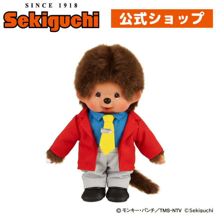 楽天市場】ルパン×モンチッチ Sサイズ 男の子ルパン三世 LUPIN THE 