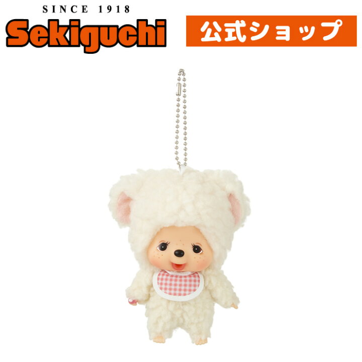 楽天市場】チャム 顔でかSSキーチェーンモンチッチフレンズ ちゃむ 