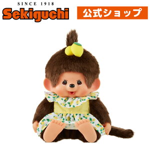 モンチッチ 限定 おもちゃの人気商品 通販 価格比較 価格 Com
