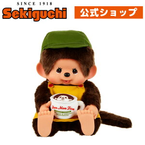 モンチッチ 限定 ぬいぐるみの人気商品 通販 価格比較 価格 Com