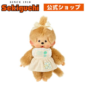 モンチッチ 限定 ぬいぐるみの人気商品 通販 価格比較 価格 Com