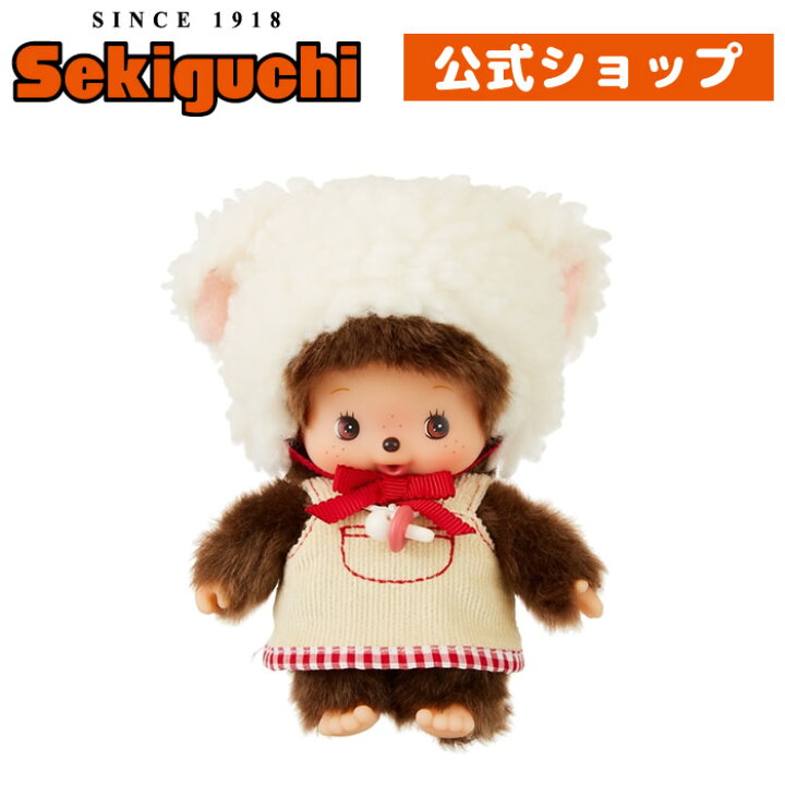 楽天市場】【オフィシャルショップ限定】 もこもこチャムず ベビチッチ 