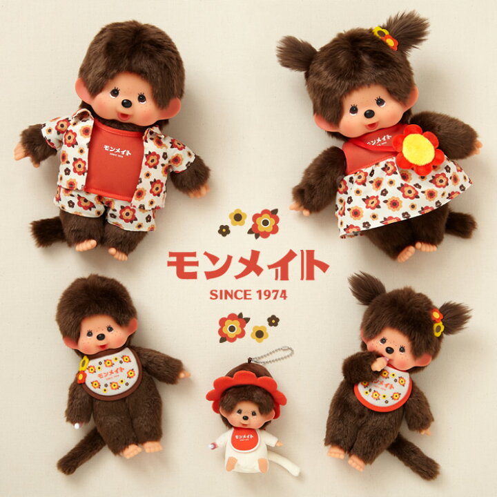 楽天市場】モンメイト(オレンジ) モンチッチ Mサイズ 女の子モンチッチ 