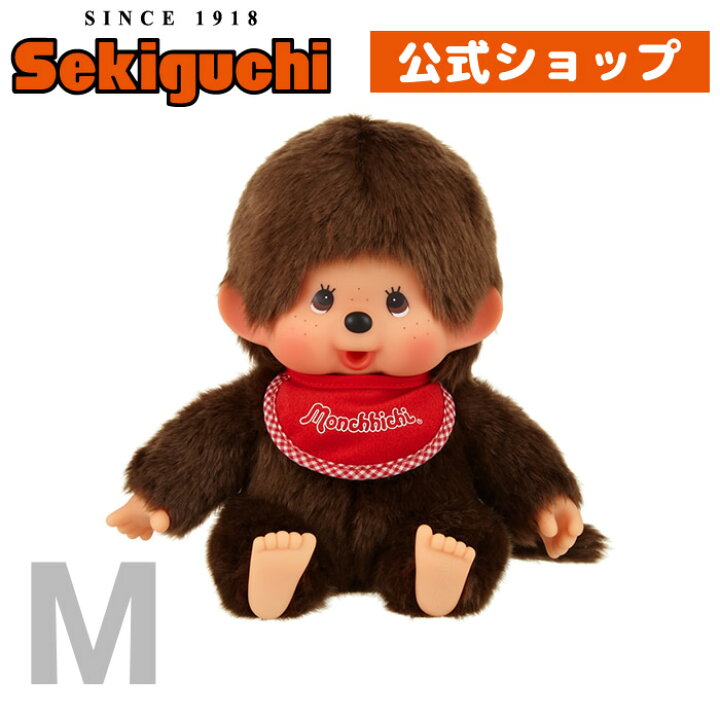 楽天市場】モンチッチ プレミアムスタンダード Mサイズ ブラウン 