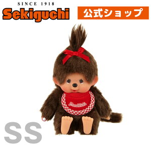 モンチッチ 女の子の人気商品 通販 価格比較 価格 Com