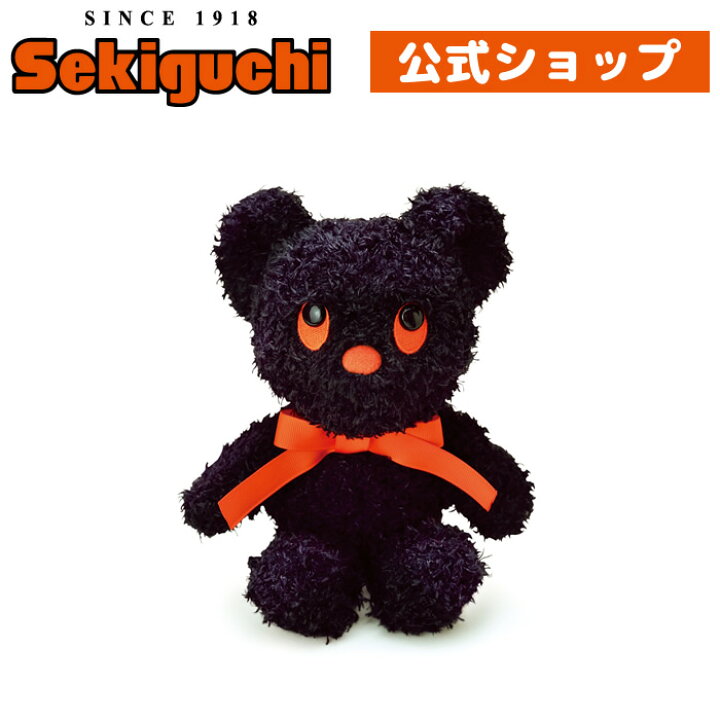 楽天市場】BLACK BEAR ぬいぐるみ Sサイズブラックベア/ブルーナ 