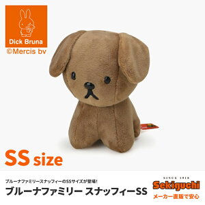 ミッフィー 誕生日 ぬいぐるみの人気商品 通販 価格比較 価格 Com