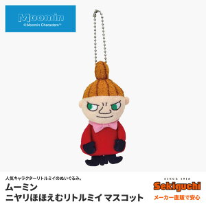ムーミン グッズ ぬいぐるみ ドールの人気商品 通販 価格比較 価格 Com
