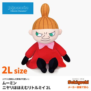 ムーミン グッズ ぬいぐるみ ドールの人気商品 通販 価格比較 価格 Com