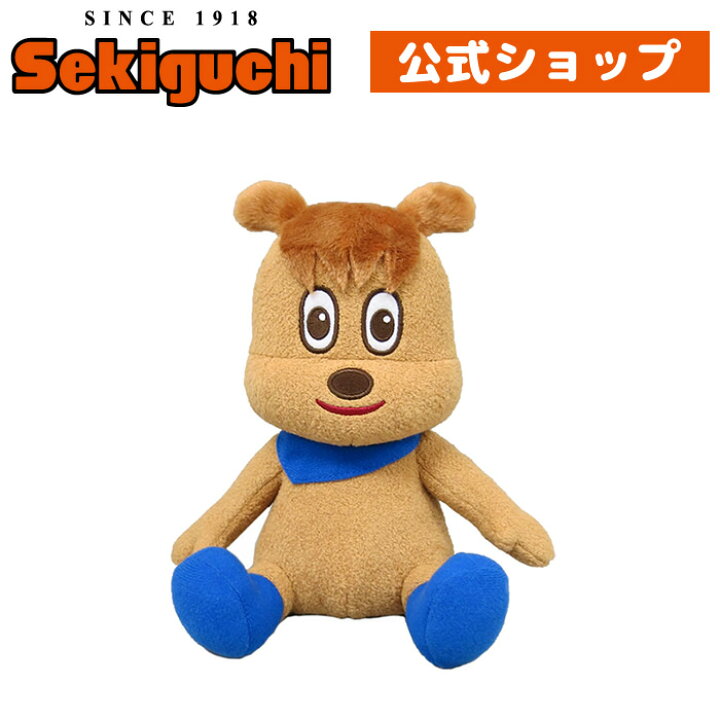 楽天市場 ジャンジャンのあらえるぬいぐるみ ぬいぐるみ いないいないばあっ じゃんじゃん セキグチファンダイレクトショップ