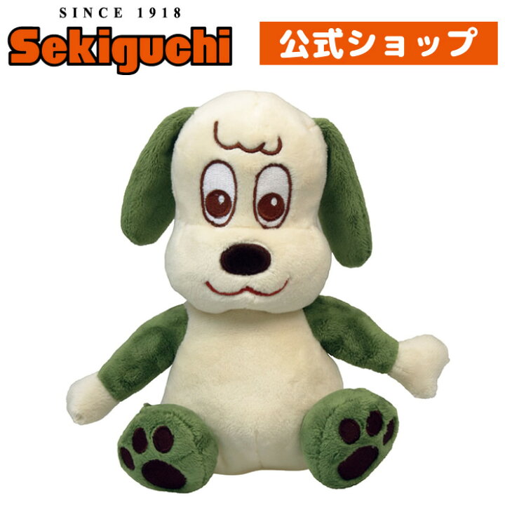 楽天市場 メーカー直販 いないいないばあっ ワンワン 洗えるヌイグルミ ぬいぐるみ わんわん あらえる 安全 Nhk 子供 お祝い 出産祝い セキグチ セキグチファンダイレクトショップ 楽天市場 メーカー直販 いないいないばあっ ワンワン 洗えるヌイグルミ ぬいぐるみ わんわん あらえる 安全 Nhk 子供 お祝い 出産祝い セキグチ セキグチファンダイレクトショップ