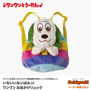 いないいないばあっ わんわんの人気商品 通販 価格比較 価格 Com