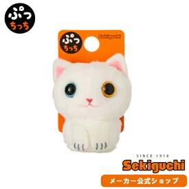 楽天市場 猫 ぬいぐるみ 白の通販