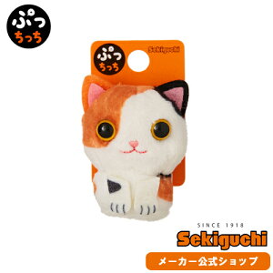 猫 おもちゃ かわいい ぬいぐるみの人気商品 通販 価格比較 価格 Com