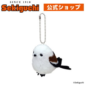 日本の動物 ぬいぐるみ シマエナガエナガ しまえなが 鳥 小鳥 ことり 雪の妖精 キーホルダー キーチェーン マスコット セキグチ