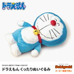 楽天市場 ドラえもん 3l ドラえもん ぬいぐるみ どらえもん セキグチファンダイレクトショップ