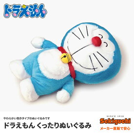 楽天市場 ドラえもん ぬいぐるみの通販 楽天市場 ドラえもん ぬいぐるみの通販