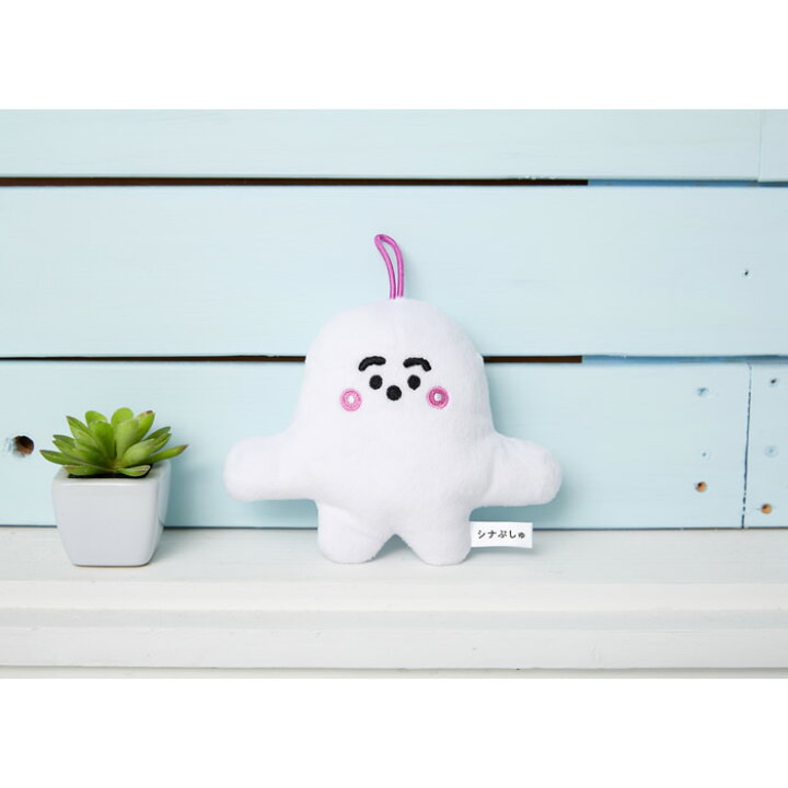 楽天市場 あらえるぬいぐるみ ぷしゅぷしゅシナぷしゅ しなぷしゅ 洗えるぬいぐるみ ぬいぐるみ セキグチ セキグチファンダイレクトショップ