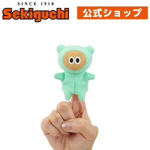 たぬきゅん&フレンズ たぬきゅん フィンガーパペット指人形 たぬき ミントグリーン タヌキュン 夢眠書店 夢眠ねむ ねむきゅん でんぱ組.inc ぬいぐるみ セキグチ