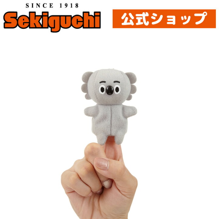 楽天市場 たぬきゅん フレンズ コアラさん フィンガーパペット指人形 こあら ミントグリーン コアラサン 夢眠書店 夢眠ねむ ねむきゅん でんぱ組 Inc ぬいぐるみ セキグチ セキグチファンダイレクトショップ