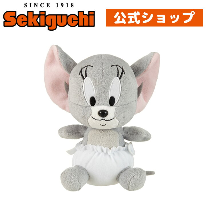 楽天市場 トムとジェリー タフィー ぬいぐるみ Stuffy たふぃー Nibbles ニブルス にぶるす トム ジェリー トムジェリ ワーナー ぬいぐるみ セキグチ セキグチファンダイレクトショップ