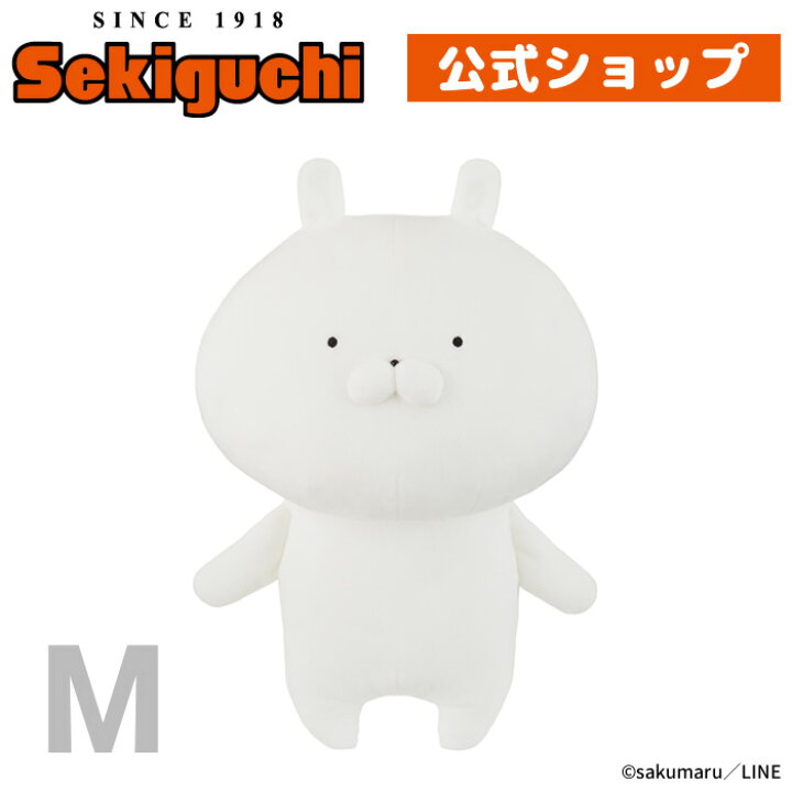 楽天市場】うさまる ぬいぐるみ Mサイズちびちびうさまる USAMARU 