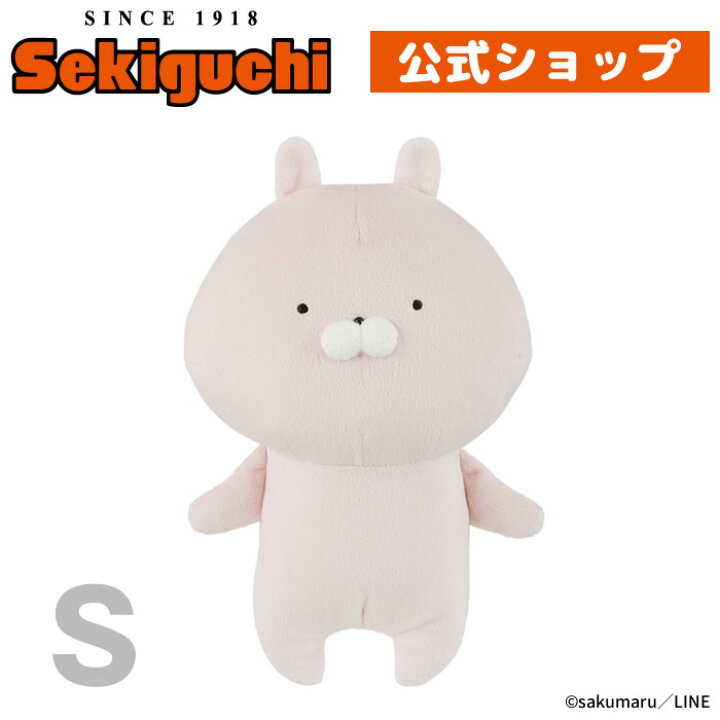 楽天市場】うさこ ぬいぐるみ Sサイズちびちびうさまる USAMARU 