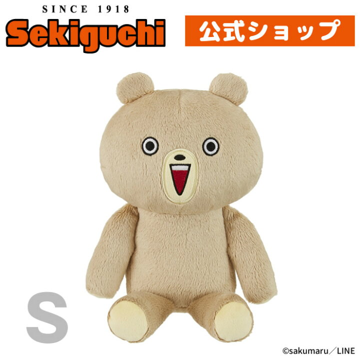 楽天市場】くまさん ぬいぐるみ Sサイズちびちびうさまる USAMARU 