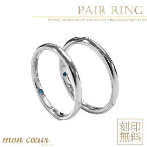 yΉ efBxAtyAO w _Ch 󖳗 n[g O N[o[ Vo[925 7`21 Jbv l Y fB[X Zbg Mtg v[g silver925 u[