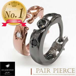 close to me yAsAX Jbv 󖳗 _Ch Vo[925 AxXN n[g yA sAX t[vsAX OsAX l Y fB[X Zbg Mtg v[g silver925 u