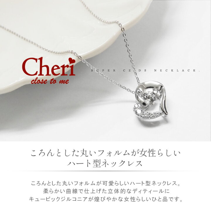 楽天市場】ジュエリーボックス付き オープンハートネックレス シルバー 