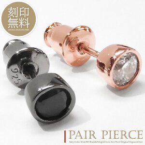 efBxAt close to me yAsAX Jbv 󖳗 L[rbNWRjA 嗱 Vo[925 VO Ў yA sAX l Y fB[X Zbg Mtg v[g silver925 u