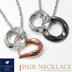 efBxAt yAlbNX 󖳗 _Ch GWF O lbNX n[g 2Zbg Jbv l Y fB[X Zbg Mtg v[g  silver925 uh Cl