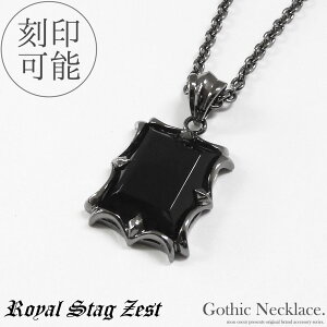 Pi̔ SVbN lbNX IjLX Vo[925 Y Mtg v[g ubN Royal Stag Zest CX^bO[Xg uh