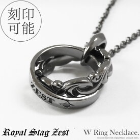 【単品販売】ダブル リング ネックレス 天然ダイヤモンド シルバー925 メンズ ギフト プレゼント ブラック Royal Stag Zest ロイヤルスタッグゼスト ブランド