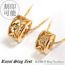 【単品販売】クロス リング ネックレス 天然ダイヤモンド シルバー925 K23RGP ゴールド メンズ レディース ギフト プレゼント Royal Stag Zest ロイヤルスタッグゼスト ブランド