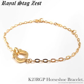 【単品販売】ホースシュー ブレスレット 天然ダイヤモンド K23RGP シルバー925 馬蹄 メンズ ギフト プレゼント ゴールド Royal Stag Zest ロイヤルスタッグゼスト ブランド