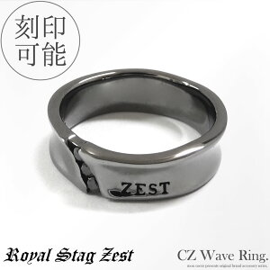 �P�i�̔� �����O �L���[�r�b�N�W���R�j�A CZ �w�� �V���o�[925 �����Y �M�t�g �v���[���g �u���b�N 17�`23�� Royal Stag Zest ���C�����X�^�b�O�[�X�g �u�����h