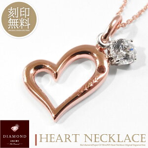 fB[XPi lbNX 󖳗 _Ch L[rbNWRjA Vo[925 n[g Jbv yAfUC l fB[X Mtg v[g silver925 uh Close to me N[