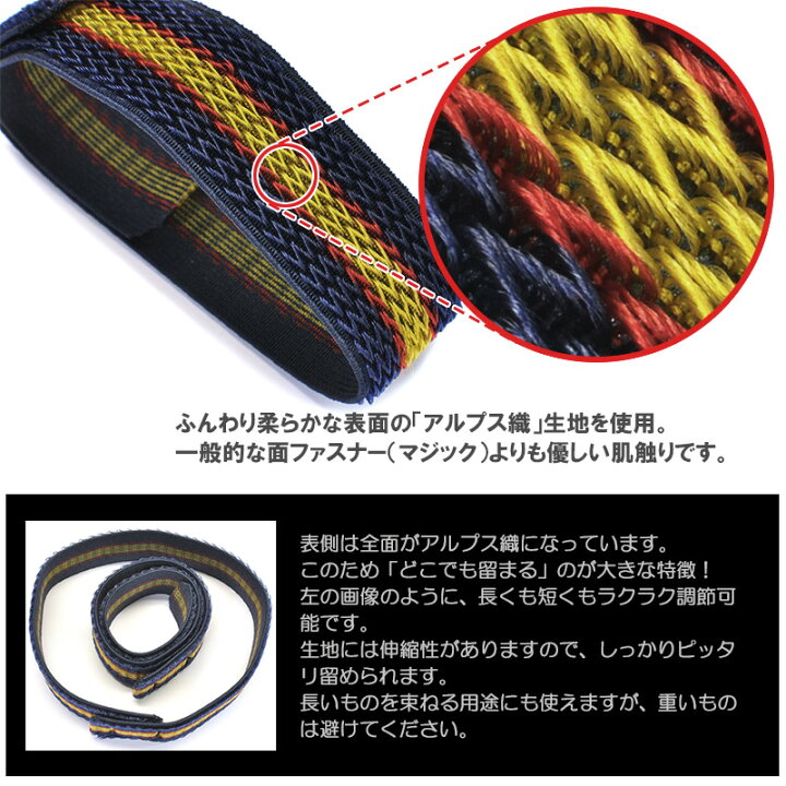 ネコポス対応 KASAJIMA 裾止めバンド マジックガーター (2個入) 裾 自転車 すそ止め 裾バンド 裾止め ガウチョ スカーチョ ワイドパンツ ガウチョパンツ トイレ 日本製 作業用 メンズ レディース ズボン 国産 雨具 アウトドア パンツガード サイクル ... ネコポス対応 KASAJIMA 裾止めバンド マジックガーター (2個入) 裾 自転車 すそ止め 裾バンド 裾止め ガウチョ スカーチョ ワイドパンツ ガウチョパンツ トイレ 日本製 作業用 メンズ レディース ズボン 国産 雨具 アウトドア パンツガード サイクル ...