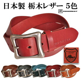 楽天市場 メンズベルト 生産国日本 ベルト サスペンダー バッグ 小物 ブランド雑貨 の通販