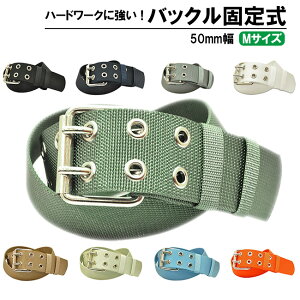 作業用ベルト ナイロン電工ベルト バックル固定式 50mm幅 Mサイズ KASAJIMA | 日本製 ベルト 業務用 ダブルピン 2ピン 工事用 出動服 救助服 レンジャーベルト 丈夫 ワークベルト ワーキング 国産
