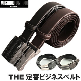 楽天市場 メンズベルト ブランドミチコ ロンドン ベルト サスペンダー バッグ 小物 ブランド雑貨 の通販