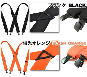 【ネコポス対応金属不使用】KASAJIMA40mm幅PCクイックサスペンダーLサイズ|メンズレディースX型フォーマルデニム日本製国産ポリカーボネートアウトドアレインパンツスポーツ120cm幅広太め極太作業用錆びない樹脂プラスチッククリップおしゃれ