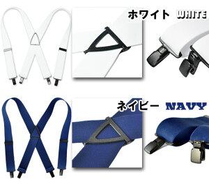 【ネコポス対応金属不使用】KASAJIMA40mm幅PCクイックサスペンダーLサイズ|メンズレディースX型フォーマルデニム日本製国産ポリカーボネートアウトドアレインパンツスポーツ120cm幅広太め極太作業用錆びない樹脂プラスチッククリップおしゃれ