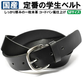 楽天市場 高校生 ベルト サスペンダー バッグ 小物 ブランド雑貨 の通販